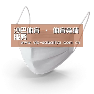 活性炭一次性口罩