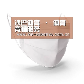 活性炭一次性口罩