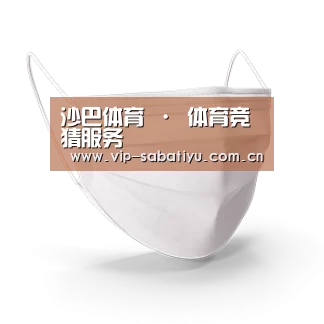 活性炭一次性口罩