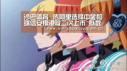 沙巴体育平台