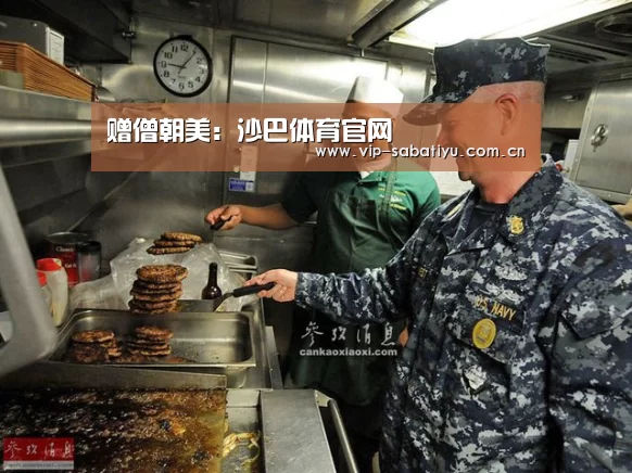 赠僧朝美:沙巴体育官网(图1) 沙巴体育官网