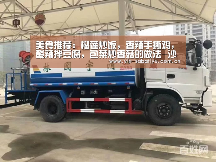 沙巴体育