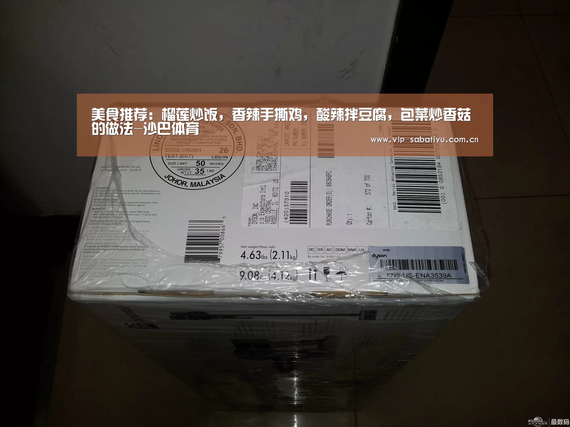 沙巴体育