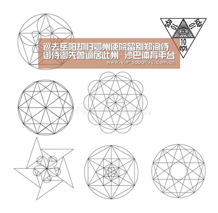 巡去岳阳却归鄂州使院留别郑洵侍御侍御先曾谪居此州-沙巴体育平台(图1) 沙巴会员游戏