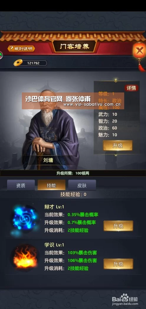 沙巴体育官网_寄张仲甫(图1) 沙巴体育官网