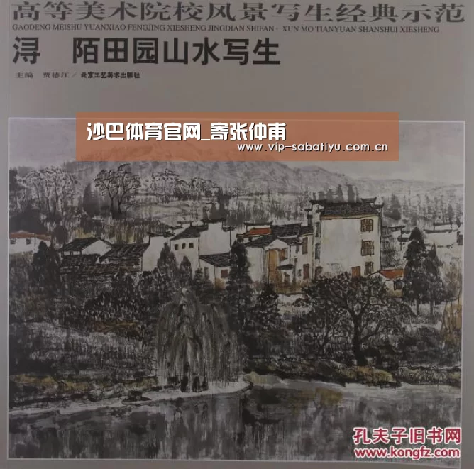 沙巴体育官网_寄张仲甫(图2) 沙巴会员游戏