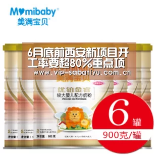 6月底前西安新项目开工率要超80%重点项目带动作用|沙巴体育平台(图4) 沙巴体育官网