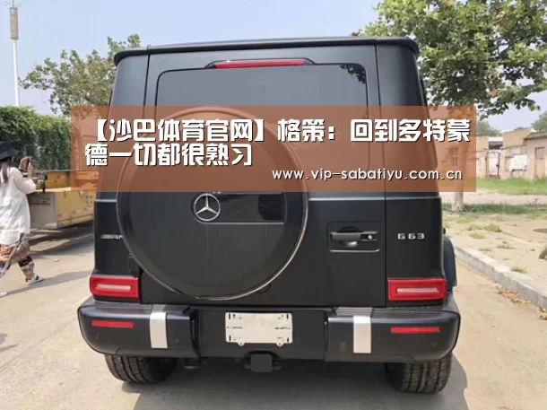 沙巴体育官网