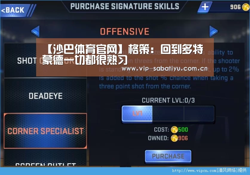 沙巴体育官网