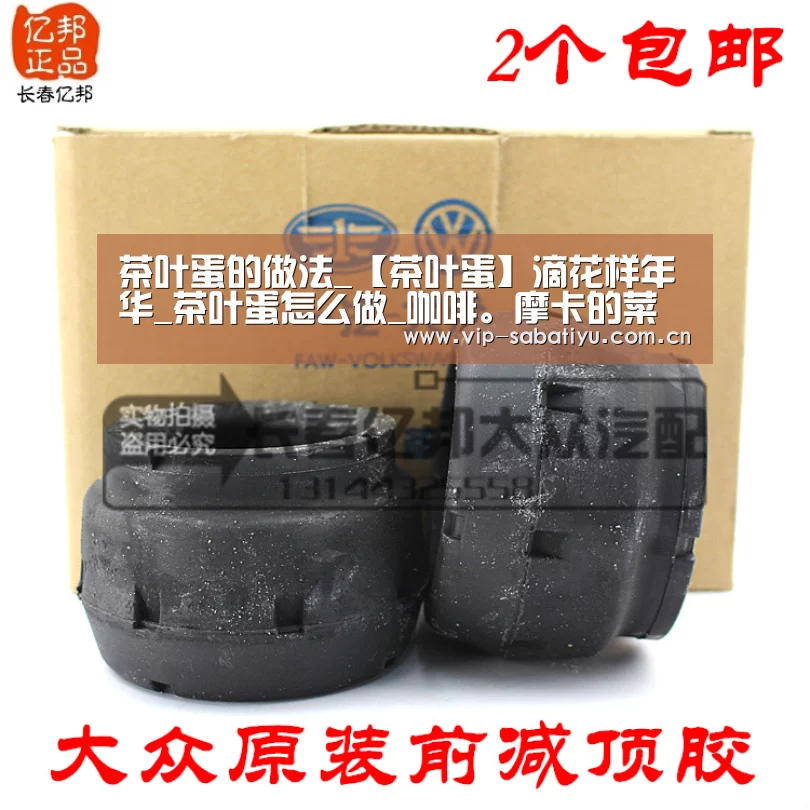 沙巴会员游戏