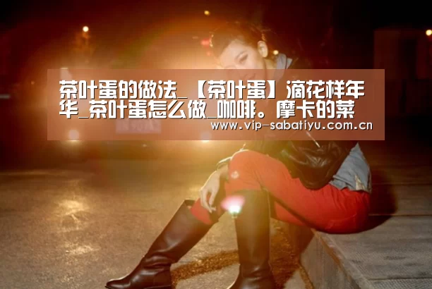 沙巴会员游戏