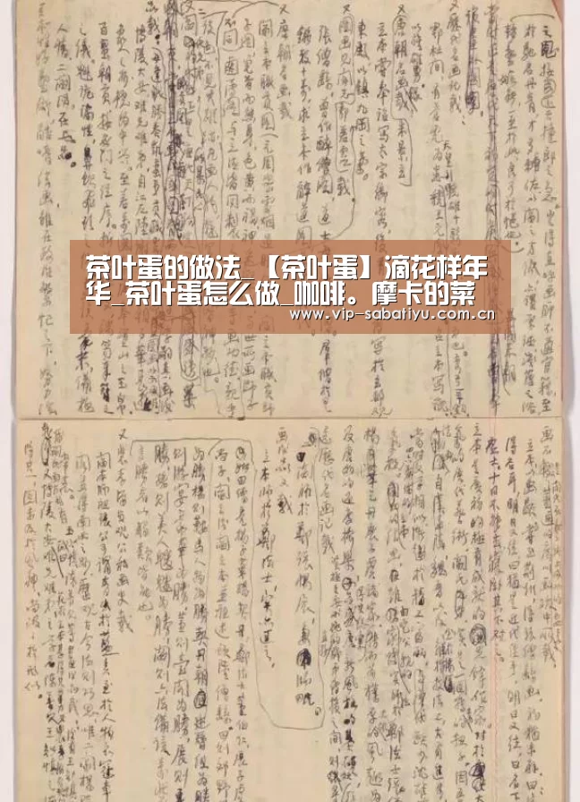 沙巴体育