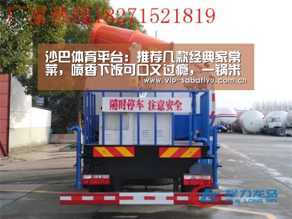沙巴体育平台:推荐几款经典家常菜,喷香下饭可口又过瘾,一锅米饭都不够吃(图1) 沙巴体育官网