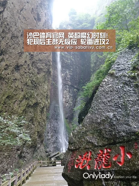 沙巴体育官网_英超魔幻时刻!犯规后主裁无反应 轮番进攻2分钟VAR改判 鸟叔都笑了(图3) 沙巴会员游戏