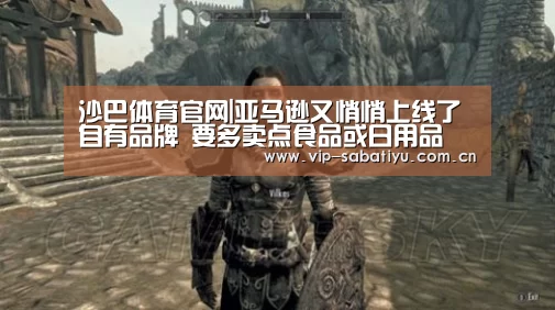 沙巴体育平台