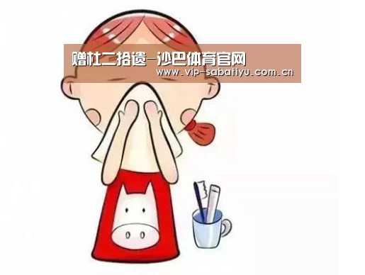 沙巴体育