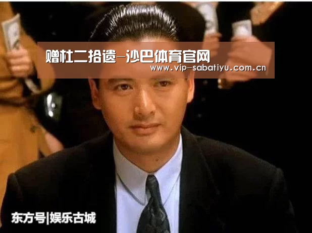 沙巴体育平台
