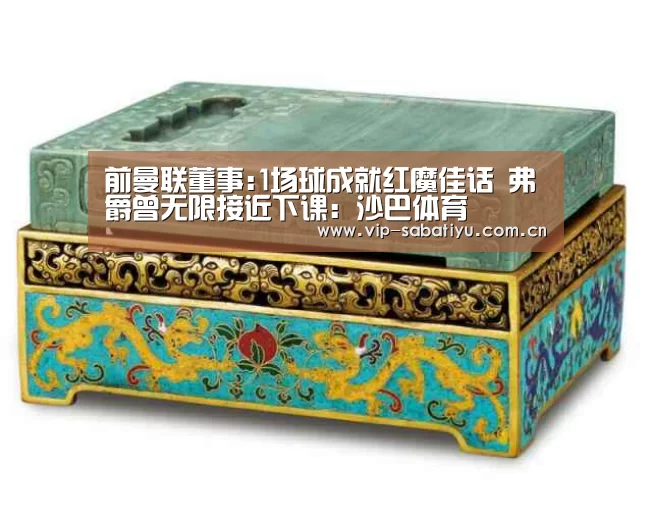 沙巴会员游戏