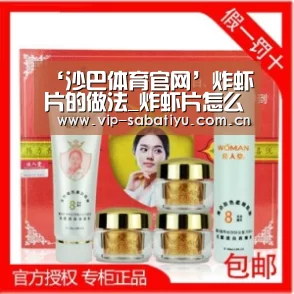 ‘沙巴体育官网’炸虾片的做法_炸虾片怎么做_阳台上的草莓的菜谱(图1) 沙巴会员游戏