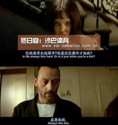 沙巴体育平台