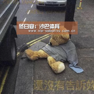 沙巴体育官网