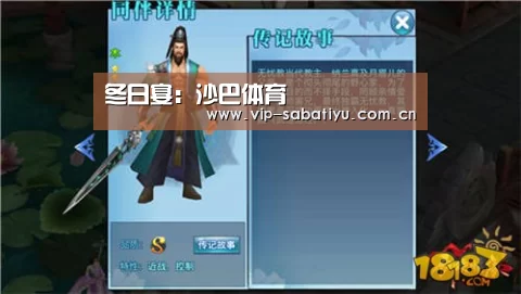 沙巴会员游戏