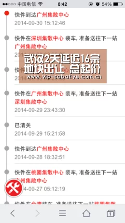 武汉2天延迟16宗地块出让 总起价达288亿元‘沙巴体育平台’(图1) 沙巴会员游戏