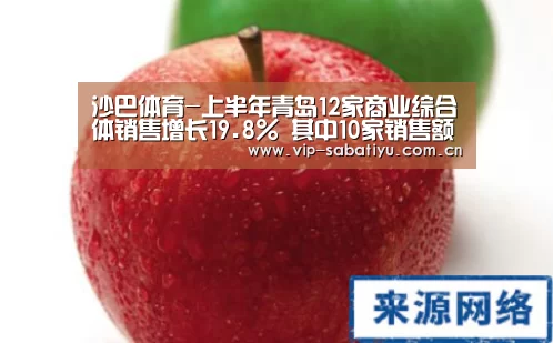 沙巴体育