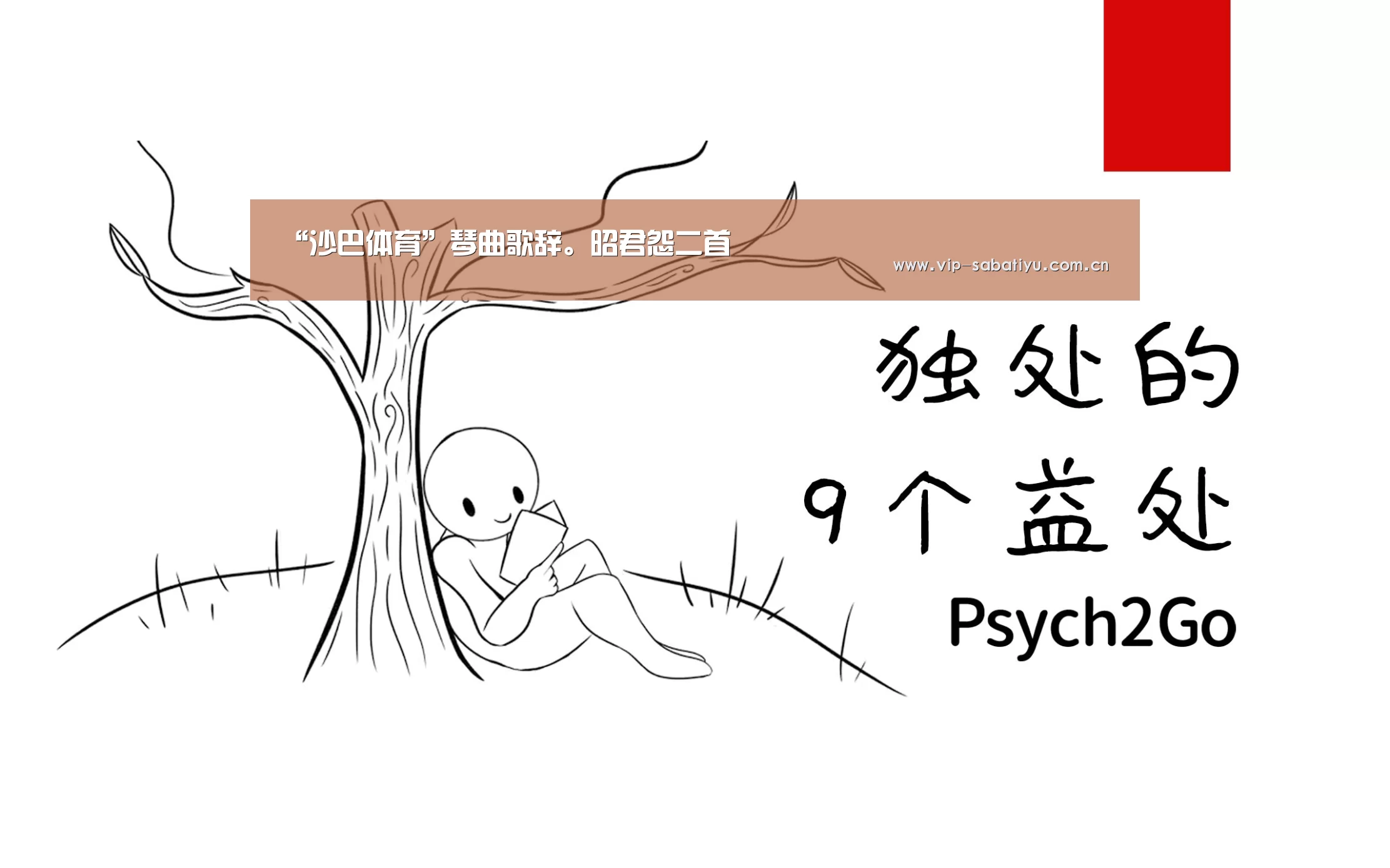 沙巴会员游戏