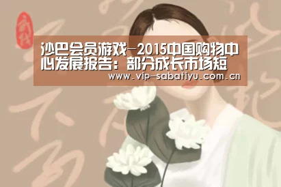 沙巴体育