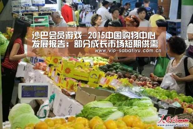 沙巴体育官网