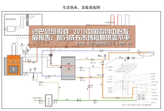 沙巴体育平台