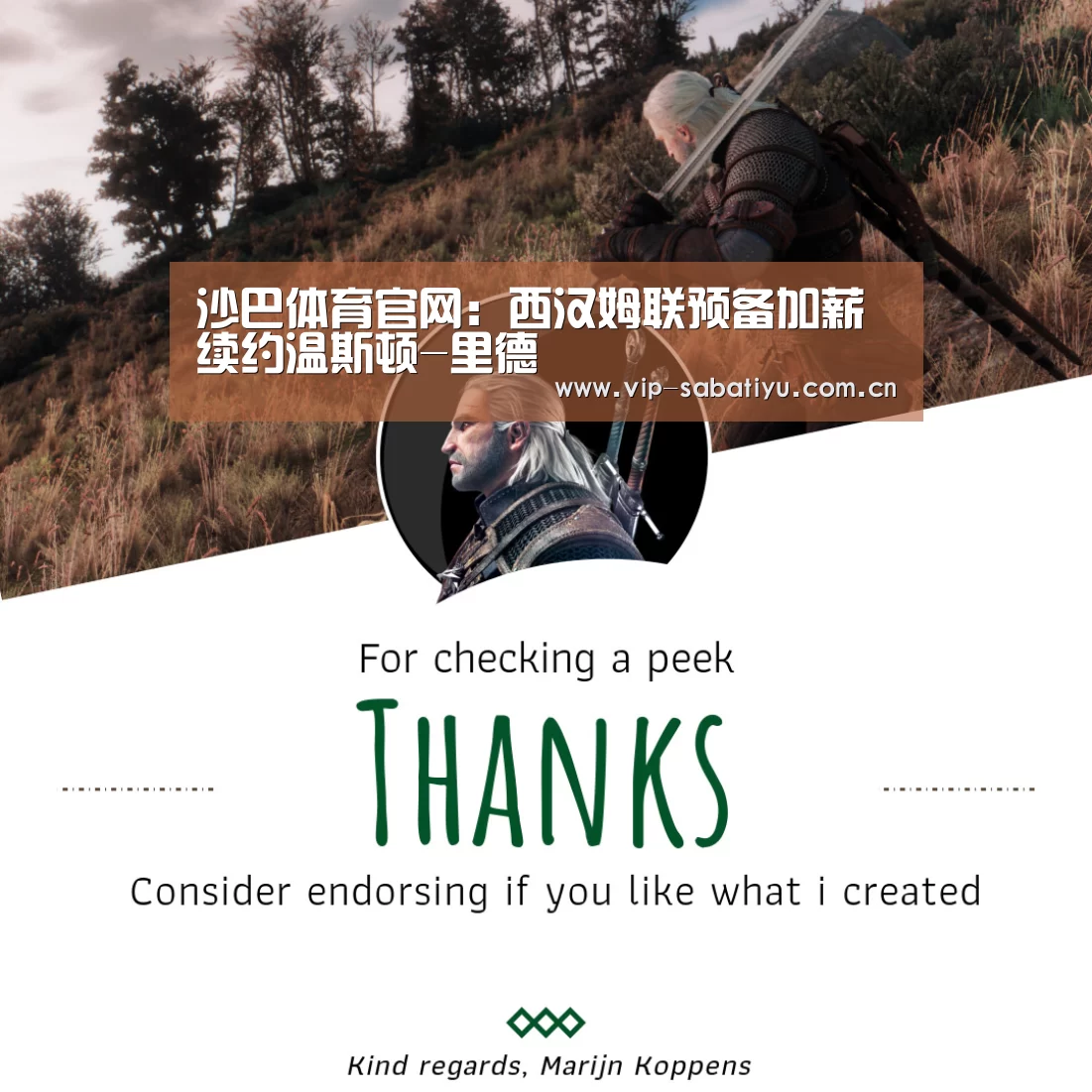 沙巴会员游戏
