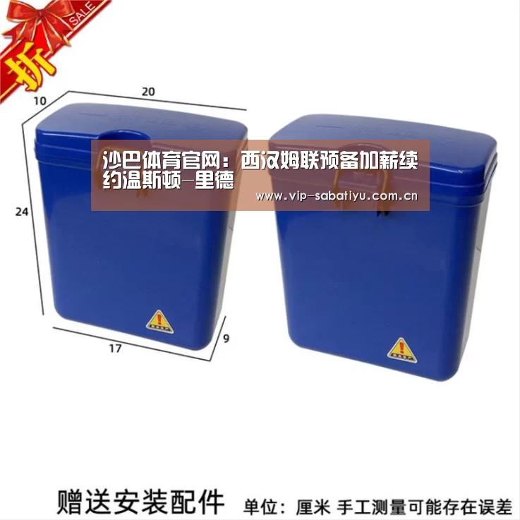 沙巴体育