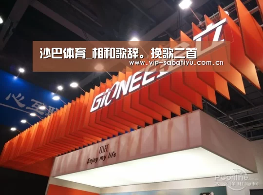 沙巴体育_相和歌辞。挽歌二首(图3) 沙巴体育
