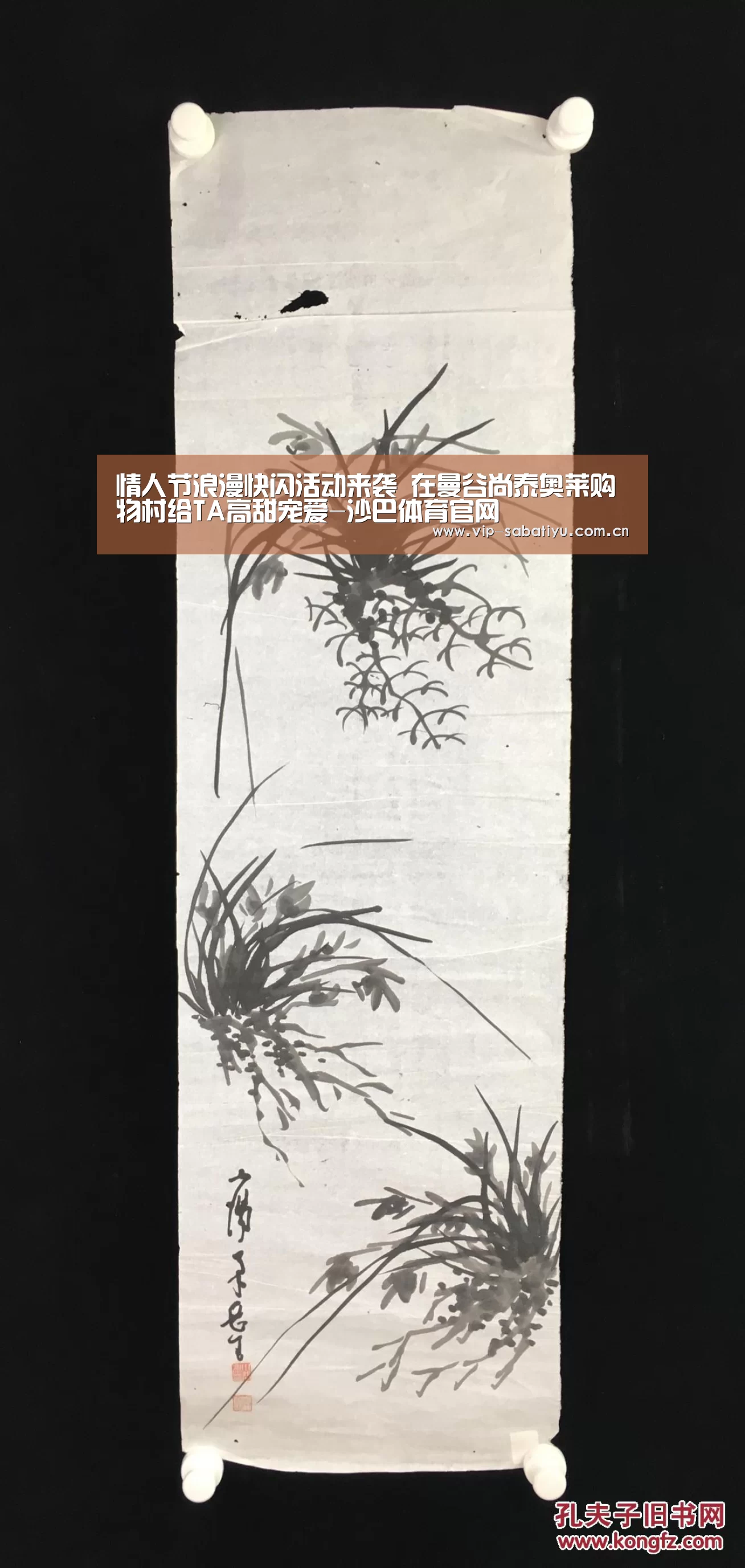 情人节浪漫快闪活动来袭 在曼谷尚泰奥莱购物村给TA高甜宠爱-沙巴体育官网(图3) 沙巴会员游戏